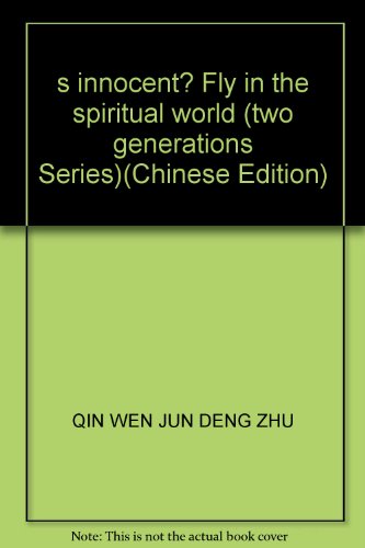 Stock image for s innocent? Fly in the spiritual world (two generations Series) for sale by liu xing
