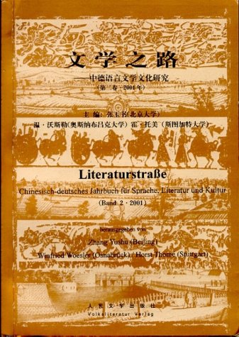 Stock image for Literaturstrae Chinesisch-deutsches Jahrbuch fr Literatur und Kulturaustausch Bd. 2. for sale by medimops