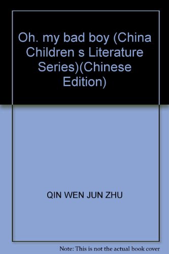 Stock image for Oh. my bad boy (China Children s Literature Series)(Chinese Edition) for sale by liu xing