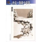 Stock image for Selected Stories of Jack London(Chinese Edition) for sale by liu xing