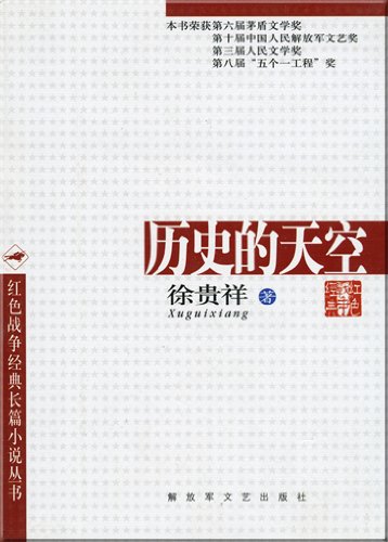 Stock image for Zengqi prose : Illustrations Collector's Edition(Chinese Edition) for sale by liu xing