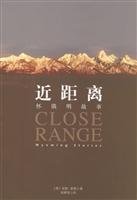 Imagen de archivo de Close range: Wyoming stories (Brokeback Mountain) (2006 India)(Chinese Edition) a la venta por liu xing