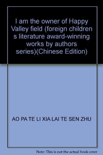 Stock image for I am the owner of Happy Valley field (foreign children s literature award-winning works by authors series)(Chinese Edition) for sale by liu xing