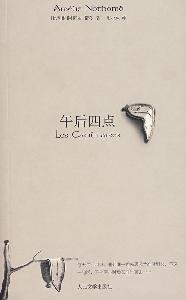9787020061440: afternoon four-point People s Literature Publishing House Pub(Chinese Edition)