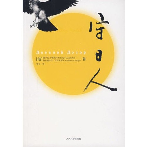 9787020062317: keep the Japanese [Paperback]
