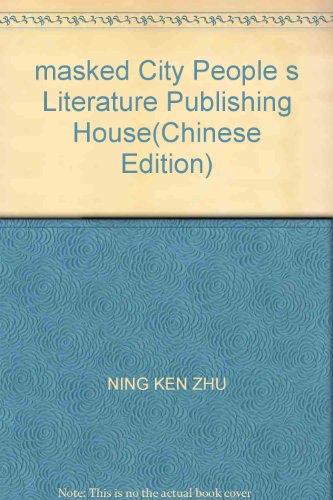 Imagen de archivo de masked City People s Literature Publishing House(Chinese Edition) a la venta por liu xing