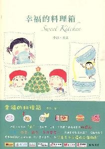 Beispielbild fr happy food box (paperback)(Chinese Edition) zum Verkauf von ThriftBooks-Dallas