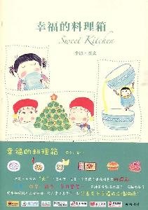 Stock image for happy food box (paperback)(Chinese Edition) for sale by ThriftBooks-Dallas