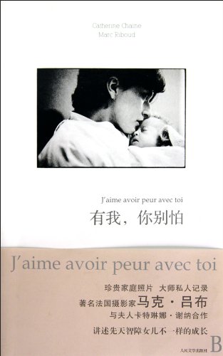 Beispielbild fr Dons Be Afraid, I Am Here (Chinese Edition) zum Verkauf von ThriftBooks-Atlanta