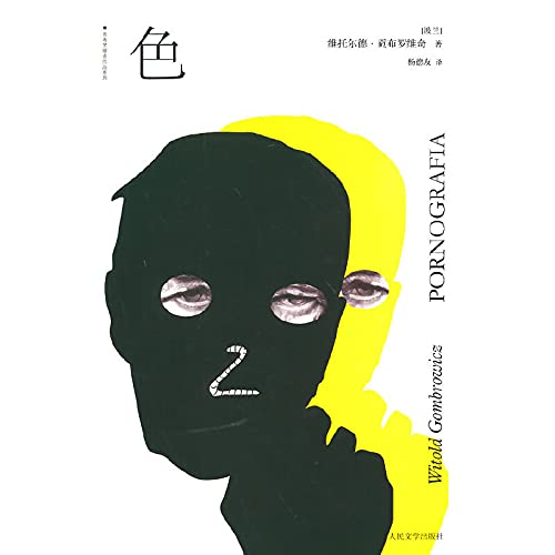 Beispielbild fr The Kampot Petrovich work series: color(Chinese Edition) zum Verkauf von medimops