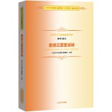 Stock image for High school students must-read literature book series: Tang three hundred detailed analysis (junior section)(Chinese Edition) for sale by liu xing