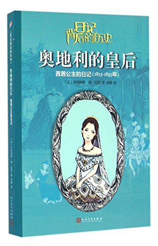 Imagen de archivo de Diary of the history behind the queen of Austria: Sissi's Diary(Chinese Edition) a la venta por liu xing