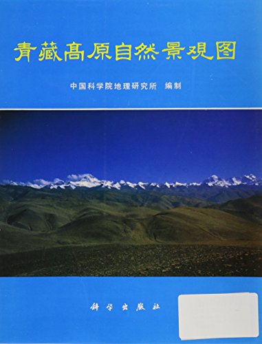 Terrain Map of the Qinghai-Xizang Plateau