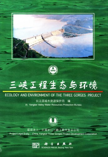 Imagen de archivo de Ecology and environment of the Three Gorges Project (hardcover)(Chinese Edition) a la venta por liu xing