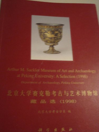 Beispielbild fr Arthur M. Sackler Museum of Art and Archaeology at Peking University: A Selection (1998) = Beijing da xue Saikele kao gu yu yi shu bo wu guan cang pin xuan (1998) zum Verkauf von Moe's Books
