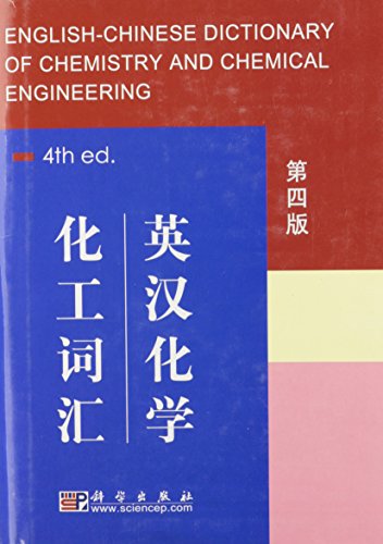 Imagen de archivo de English-Chinese Dictionary of Chemistry and Chemical Engineering a la venta por HPB-Red