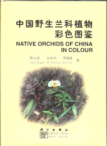 9787030069634: Native Orchids of China in Colour