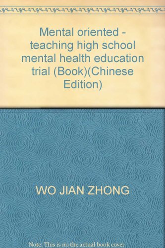 Imagen de archivo de Mental oriented - teaching high school mental health education trial (Book)(Chinese Edition) a la venta por liu xing