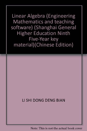 Beispielbild fr Linear Algebra (Engineering Mathematics and teaching software) (Shanghai General Higher Education Ninth Five-Year key material)(Chinese Edition) zum Verkauf von liu xing