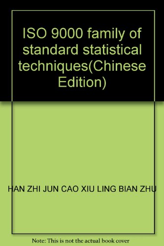 Stock image for ISO 9000 family of standard statistical techniques(Chinese Edition) for sale by liu xing