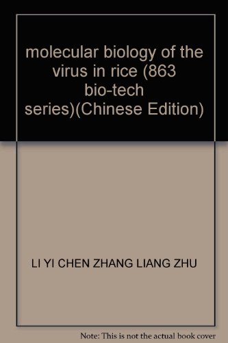 9787030084286: molecular biology of the virus in rice (863 bio-tech series)(Chinese Edition)