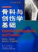Beispielbild fr orthopedics and traumatology based(Chinese Edition) zum Verkauf von HPB Inc.