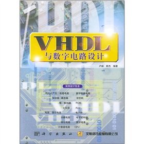 Immagine dell'editore per VHDL and digital circuit design (with CD-ROM)(Chinese Edition) venduto da liu xing