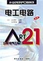 9787030095596: Electrical circuit(Chinese Edition)