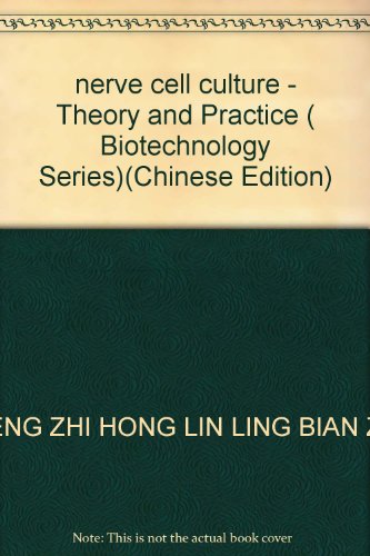 Imagen de archivo de nerve cell culture - Theory and Practice ( Biotechnology Series)(Chinese Edition) a la venta por liu xing