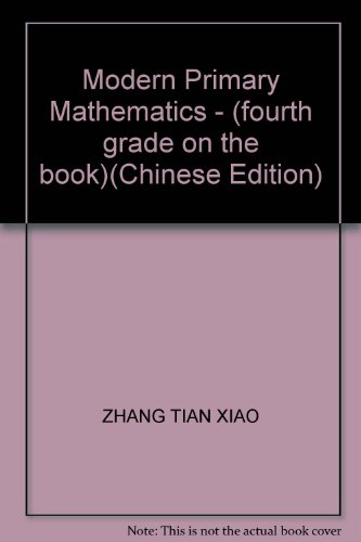 9787030113320: Modern Primary Mathematics - (fourth grade on the book)(Chinese Edition)