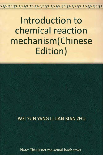 Stock image for Introduction to chemical reaction mechanism(Chinese Edition) for sale by liu xing