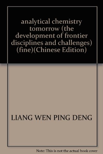 9787030117434: analytical chemistry tomorrow (the development of frontier disciplines and challenges) (fine)(Chinese Edition)
