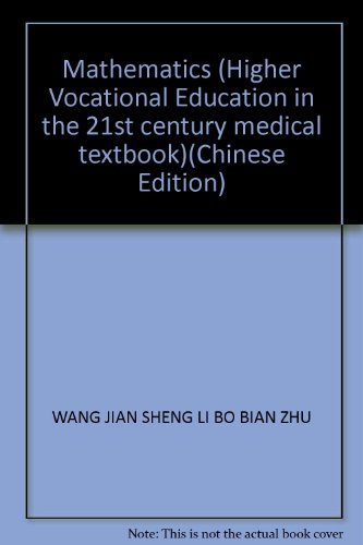Imagen de archivo de Mathematics (Higher Vocational Education in the 21st century medical textbook)(Chinese Edition) a la venta por liu xing
