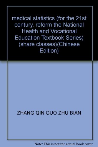 9787030118219: medical statistics (for the 21st century. reform the National Health and Vocational Education Textbook Series) (share classes)(Chinese Edition)