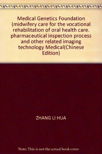 Stock image for Medical Genetics Foundation (midwifery care for the vocational rehabilitation of oral health care. pharmaceutical inspection process and other related imaging technology Medical(Chinese Edition) for sale by liu xing