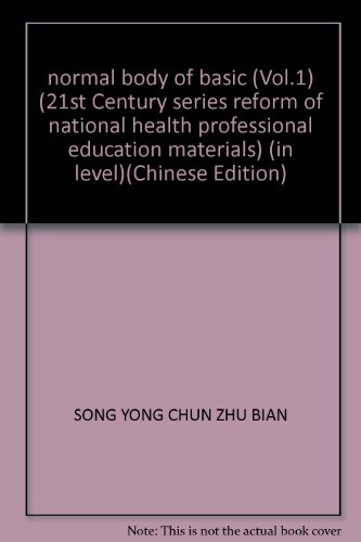 Beispielbild fr normal body of basic (Vol.1) (21st Century series reform of national health professional education materials) (in level)(Chinese Edition) zum Verkauf von liu xing