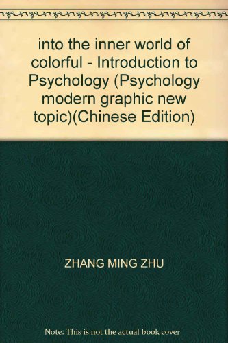 9787030122001: Into the colorful world of psychology : Introduction to Psychology(Chinese Edition)