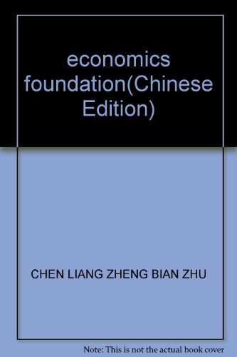 9787030134615: economics foundation(Chinese Edition)