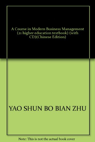 9787030141880: A Course in Modern Business Management (21 higher education textbook) (with CD)