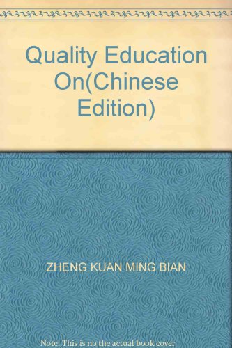 Stock image for Quality Education On(Chinese Edition) for sale by liu xing