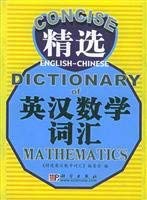 Imagen de archivo de Selected English Mathematics Vocabulary (Paperback)(Chinese Edition) a la venta por Bookmans