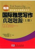 Imagen de archivo de international title IELTS Writing Zhenti source (all 2)(Chinese Edition) a la venta por liu xing