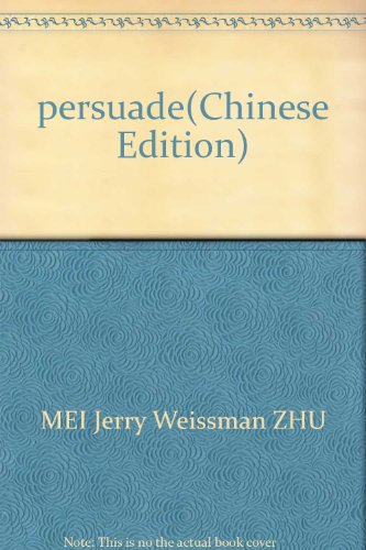 Imagen de archivo de persuade(Chinese Edition) a la venta por liu xing