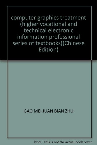 Stock image for computer graphics treatment (higher vocational and technical electronic information professional series of textbooks)(Chinese Edition) for sale by liu xing