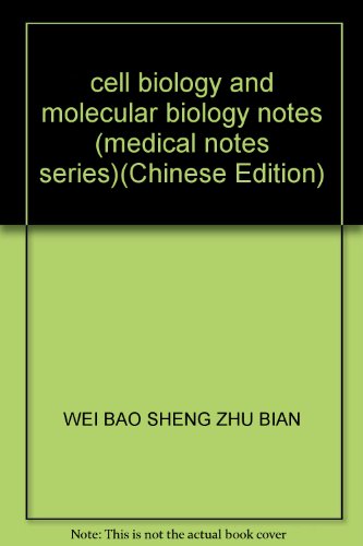 Imagen de archivo de cell biology and molecular biology notes (medical notes series)(Chinese Edition) a la venta por liu xing