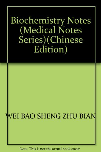 Imagen de archivo de Biochemistry Notes (Medical Notes Series)(Chinese Edition) a la venta por liu xing