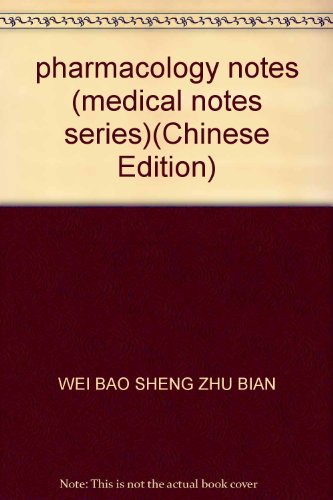Imagen de archivo de pharmacology notes (medical notes series)(Chinese Edition) a la venta por liu xing
