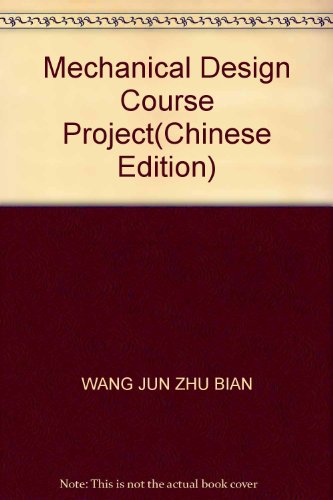 9787030161697: Mechanical Design Course Project(Chinese Edition)