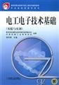 Imagen de archivo de Electronic Technology Training (21 vocational curriculum and teaching reform textbook series)(Chinese Edition) a la venta por liu xing