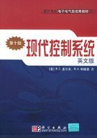 9787030162113: [二手8成新]现代控制系统（第10版）（英文版） /[美]R.C.多尔夫